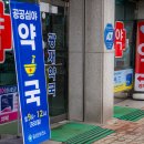 기쁜우리약국 이미지