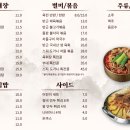 육회장 네이버블로그