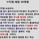 직무.소양 교육(최연완,박창연.김동수,박관)강의 이미지