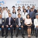 의료법인 열린의료재단 이미지