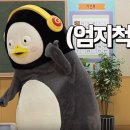 구구함박 이미지