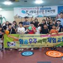 주식회사 신나는체험 네이버블로그