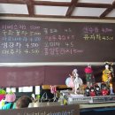 가지야커피숍