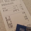 빵장수단팥빵성서점