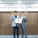 (주)국민상사 이미지