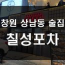 오케이포차 이미지