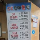 김해횟집화장실 이미지