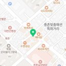 이삭토스트대전목동 이미지