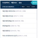롯데중동시리즈 이미지