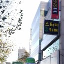 건대스터디카페숨 이미지
