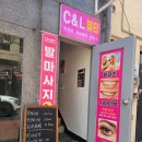씨엔앨뷰티 이미지