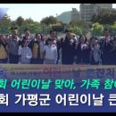 가평희망구장 이미지