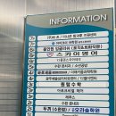 수완 본 약국 이미지