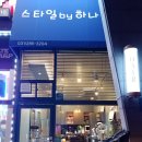 엣찌샵