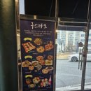 왕조2동 행정복지센터 화장실 이미지