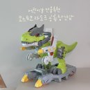 영사이버 | (어린이날 선물 추천)코스트코 자도르 사이버 공룡 장난감 후기