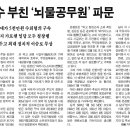 경남매일노동조합 이미지