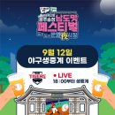 광주-송정-12 이미지