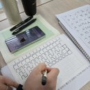 평생학습관 강좌로 정통 캘리그라피 | [수영구 캘리그라피 배움강좌] 두 번째 수업 이야기!