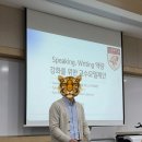 안산보스턴어학원