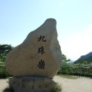 성류모텔 이미지