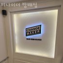 비나이더 방배점 네이버블로그
