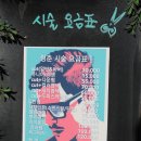 청춘미장원 이미지