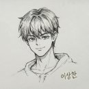 이상찬 | 대화가 필요해 #2 | 상찬이와 대화가 필요해
