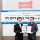 (주)벽산기업 이미지