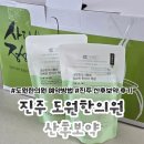 천우한의원 네이버블로그