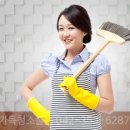 더 클리닝 이미지