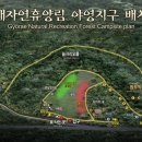 교래자연휴양림야영장 이미지