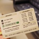 초롱꽃마을 6단지 앞 횡단보도(2) | 파주마사지 늦은 밤까지 가능한 진심을다한 마사지&amp;스파 운정GTX점 다녀왔어요 🌙