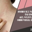 동한한의원 이미지