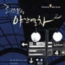 반박자 느려도 좋은 포루투갈 이미지