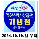 영천대성충전소 이미지