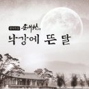 존애원 이미지