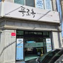 남구청 별관 1층 이미지