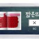 6교시 코바늘 짧은뜨기/Single Crochet/코바늘기초 동영상강좌/뜨개초보 코바늘기호보기/손뜨개아지트 이미지