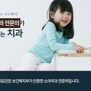 공상주니어치과의원 이미지