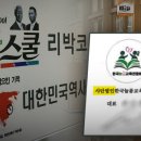 법인늘봄