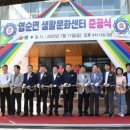 생활문화센터 이미지