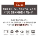 라라쿡