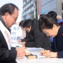 박근혜 사촌형부 ‘원샷법 혜택 1호’…야 “이러려고 거리서명운동 했나” 이미지