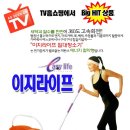 매직라이프