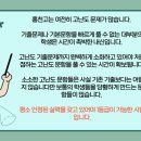 인투매쓰수학전문학원