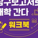 내일지식창고 이미지