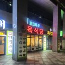 반곡축산 이미지