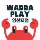 태담부부 태권도장 이미지