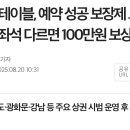 캐치마케팅